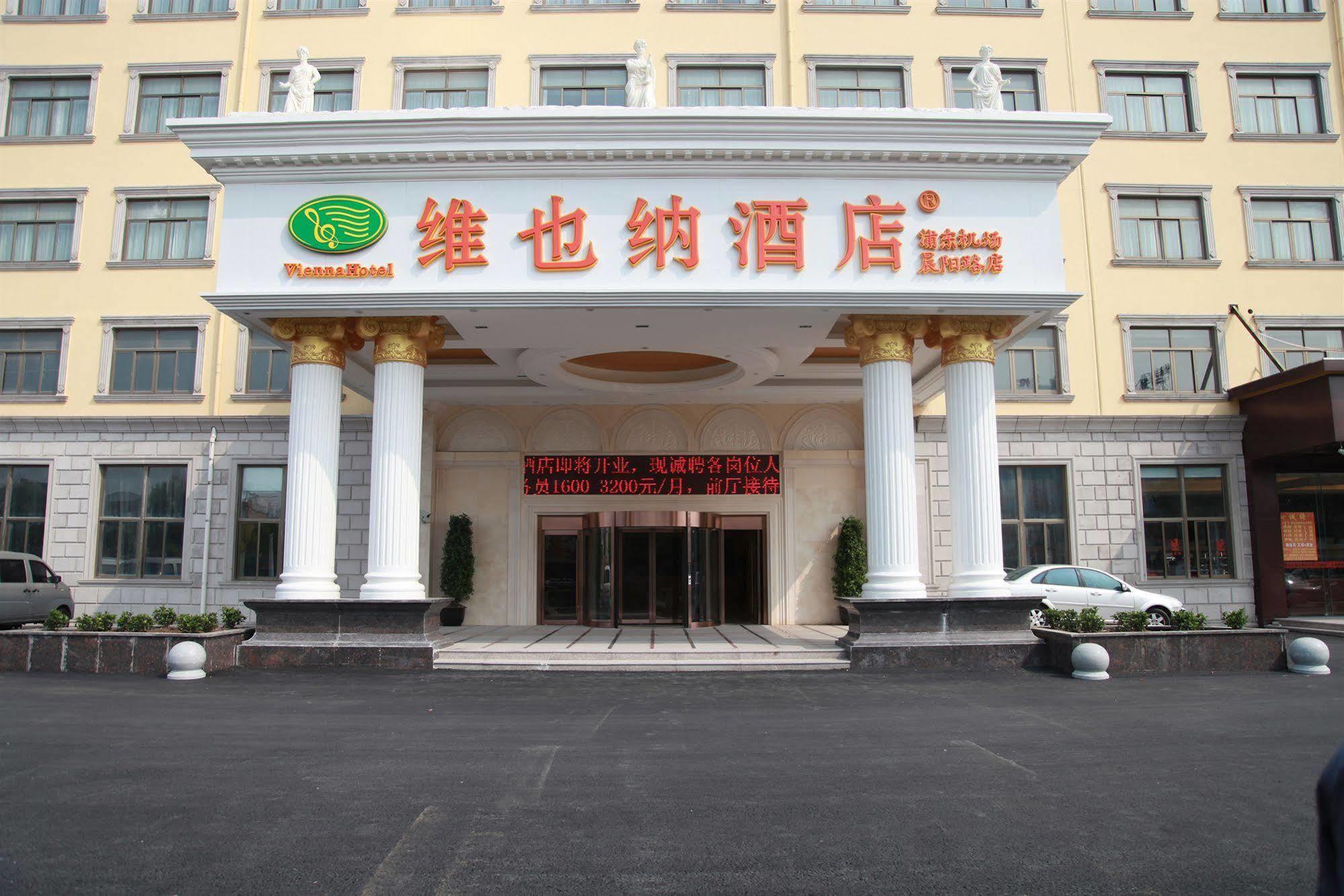 Vienna Hotel Shanghai Exterior photo